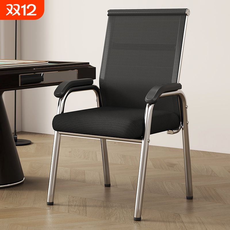 麻将椅子棋牌室专用护腰靠背简约舒适久坐凳子家用四把一套棋牌椅