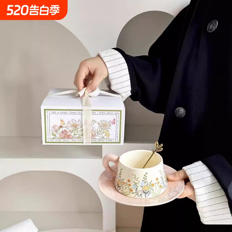 原创设计感小黄花咖啡杯碟套装陶瓷马克杯小众情侣杯子女生伴手礼