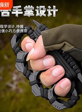 加厚指虎锌合金防身实心