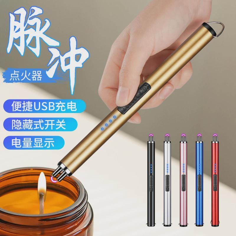 燃气灶脉冲点火器家用高原专用充电式煤气灶电子枪商用香薰打火机