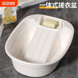 搓衣板带洗衣盆家用大号一体特大加厚搓衣盆婴儿宿舍用脸盆衣搓洗