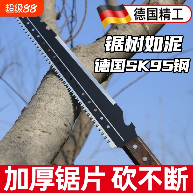 手锯特快锯树神器砍锯两用刀小型手持锰钢多功能户外高枝锯树锯子