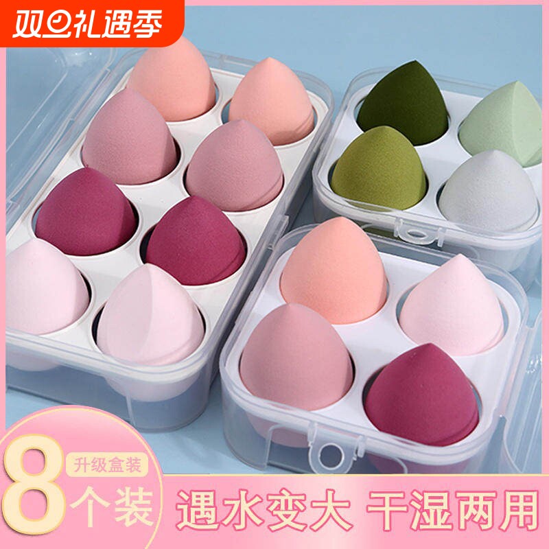 化妆蛋美妆蛋超软不吃粉彩妆蛋干湿两用海绵蛋气垫粉扑粉底液专用