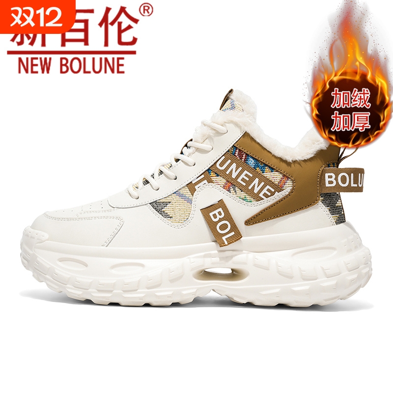 新百伦高帮加绒增高保暖男雪地靴
