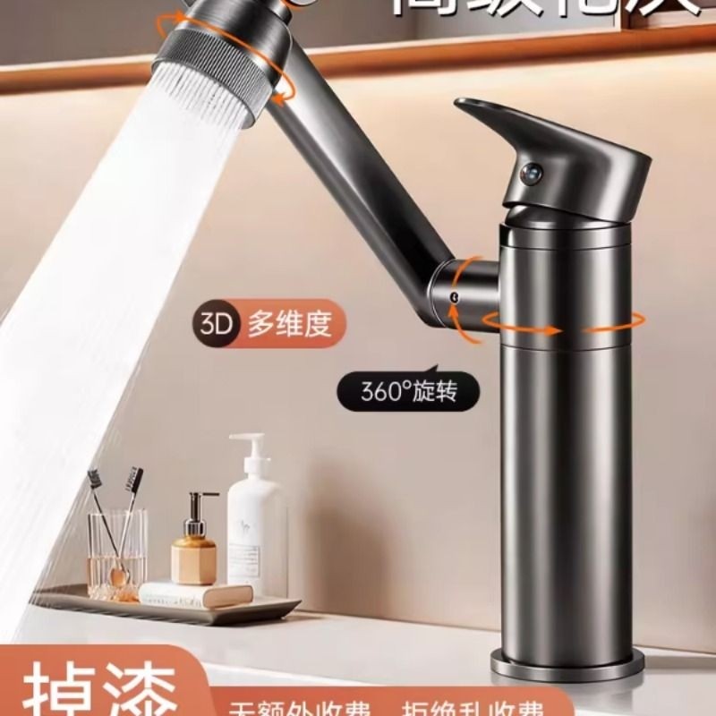 包安装洗脸盆水龙头冷热两用洗手盆洗漱台卫生间面盆台盆家用精铜