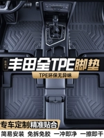 Toyota, коврик, изготовлено из TPE