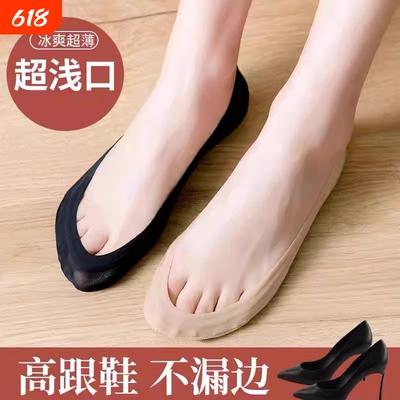 冰丝船袜夏季隐形袜女大码42超浅口超薄款39配高跟鞋单鞋短袜子40