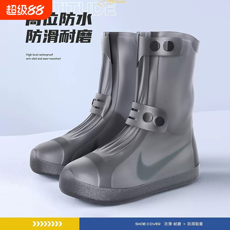 防水鞋套2026新款男女款雨靴鞋套图片