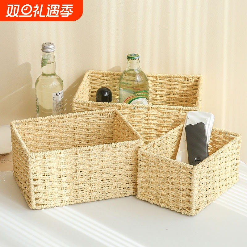 桌面收纳盒茶几玄关化妆桌办公室杂物化妆品收纳篮子收纳筐客厅