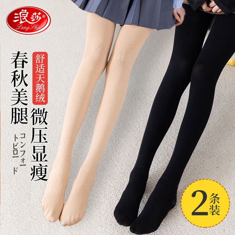 春秋丝袜女浪莎显瘦连裤袜