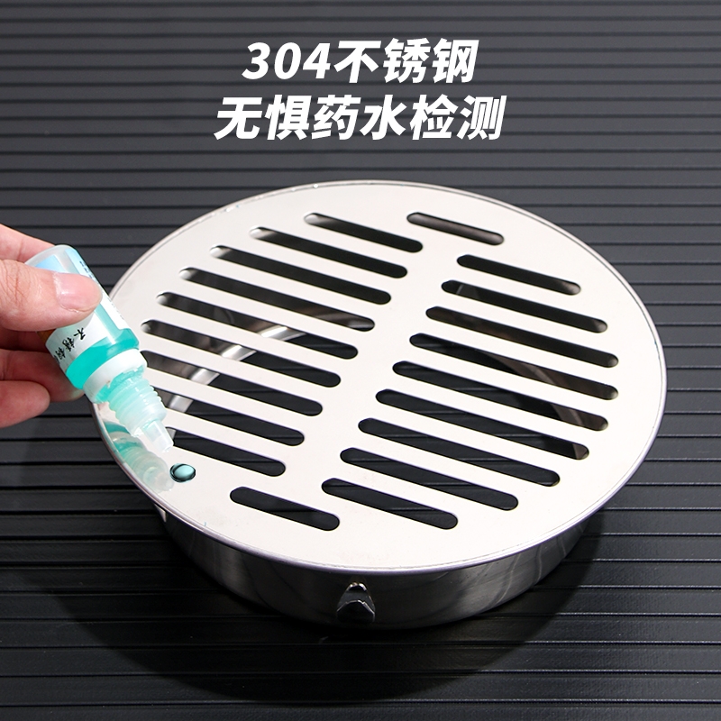 内插式安装简单即插即用防鼠防虫