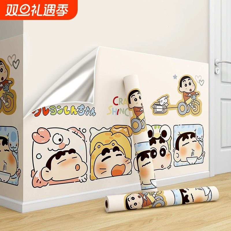 卡通墙纸自粘防水防潮客厅房间墙裙翻新贴纸家用墙面遮丑加厚强力