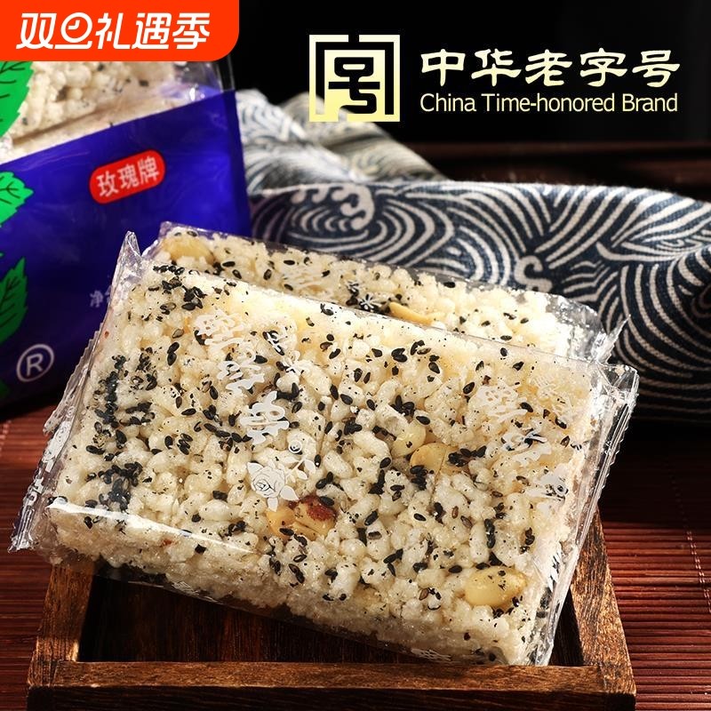 手工传统糕点重庆特产江津牌米花糖中华老字号400g传统油酥零食