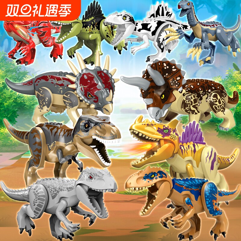 侏罗纪恐龙动物世界霸王龙三角龙模型脊背龙积木玩具拼装南方翼龙