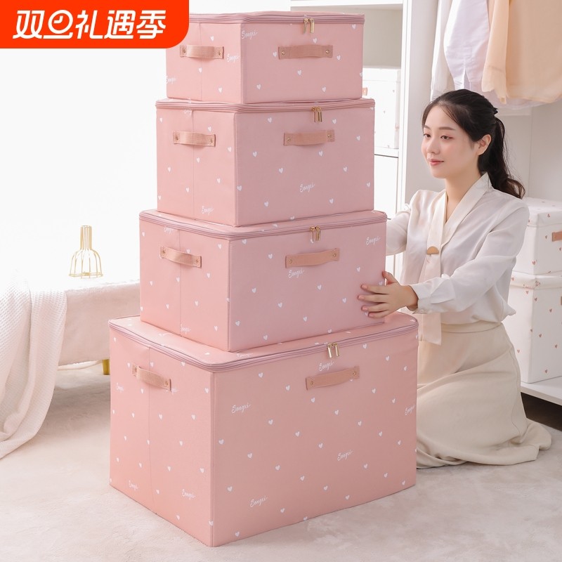 被子收纳箱布艺衣物收纳盒整理箱衣服储物箱衣柜盒子大折叠防潮