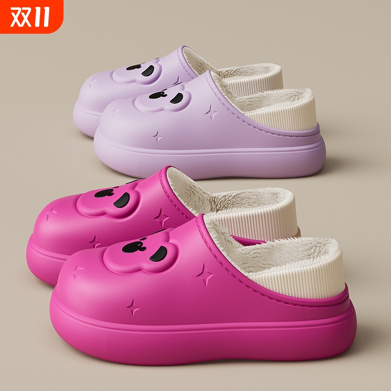 包头棉拖鞋冬季女EVA防水全包加绒保暖舒适居家室内棉鞋情侣棉拖