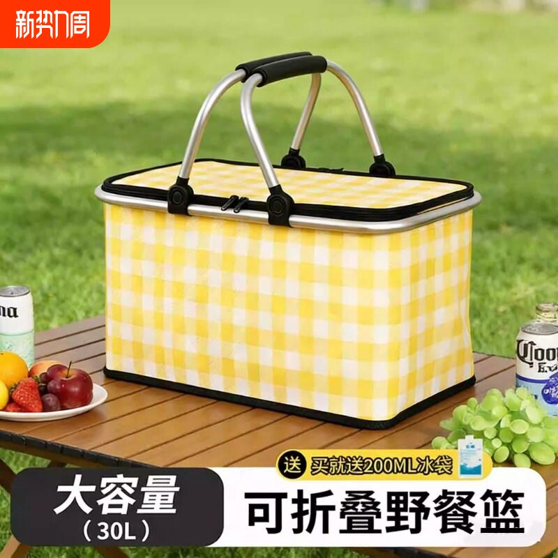 户外保温箱露营冷藏袋冰块便携野营车载商用摆摊冰箱野餐篮保温袋