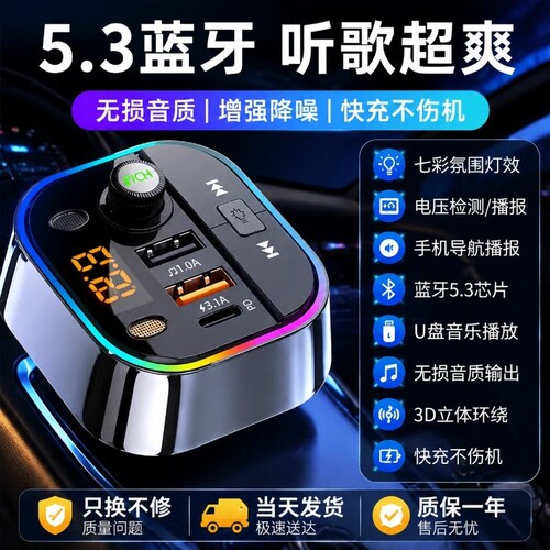 车载充电器66w超级快充