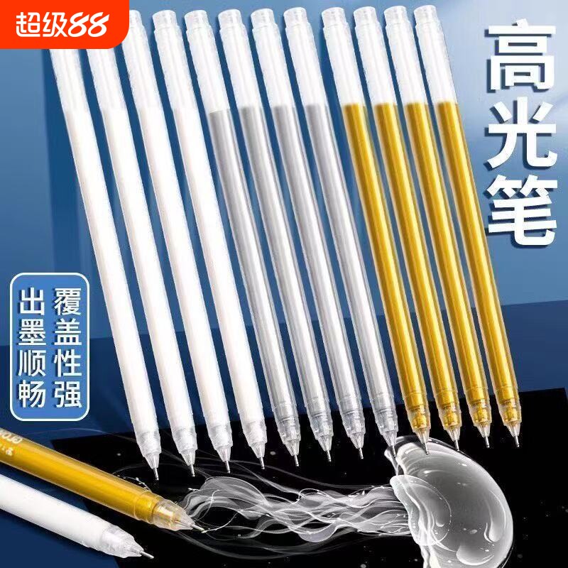 美术高光笔白色金色银色黑卡纸专用笔0.6mm白色签字笔手帐记号笔画画勾线绘画笔手绘漫画油漆笔黑底写白字 - 实物图