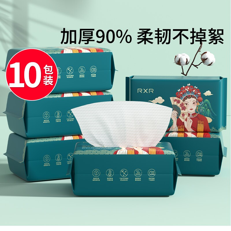 5提装洗脸巾女加厚一次性擦脸洗面洁面毛巾抽纸式旗舰店官方正品
