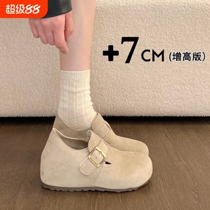 内增高7CM厚底全包勃肯鞋女鞋2026新款早春季小个子乐福博肯单鞋