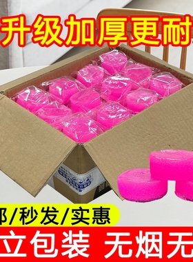 酒精块耐烧固体酒精蜡酒店固态燃料家用干锅火锅户外助燃引火神器