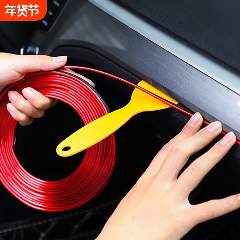 汽车内饰改装装饰条车门窗缝隙中控仪表台装饰线门板改装件,汽车用品/电子/清洗/改装,其他内饰/驾乘用品,淘宝优惠券,粉丝福利购,淘宝优惠卷