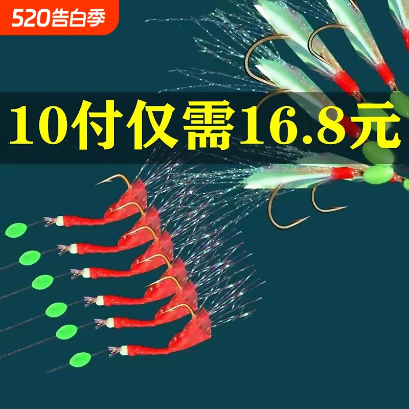 白条翘嘴专杀仿生串钩钓组红皮鱼皮假饵仕掛金丸世路亚假饵鱼钩
