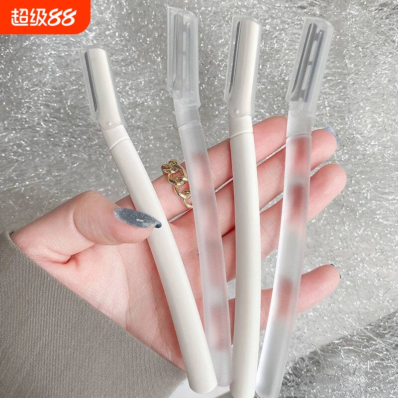 白色透明修眉刀初学者防刮伤眉刀片美妆工具修眉神器画眉毛安全型