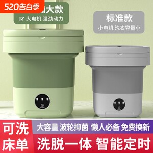 【爆爆爆！】迷你洗衣机私人专属