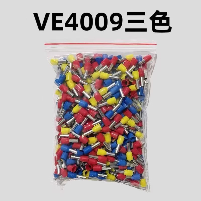 VE4009管型端子针形预绝缘接线端子欧式冷压端子压线针铜管铜线