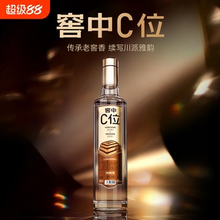 【官方正品】光良【窖中C位】浓香型纯粮食白酒42度自饮500ml每瓶