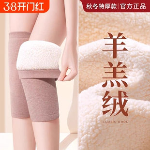 羊毛护膝盖保暖老寒腿男女士关节发热中老年人防寒加绒不下滑防滑