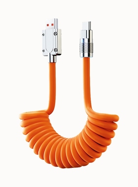 弎希120W快充弹簧线适用华为荣耀手机数据线充电线1.5米单条橙色