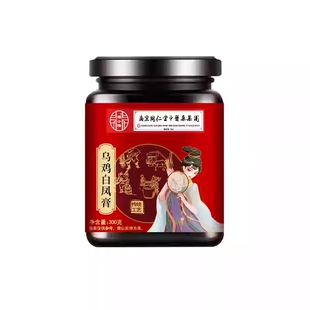 南京同仁堂阿胶人参八珍膏气血双补官方旗舰店乌鸡白凤膏搭四物汤