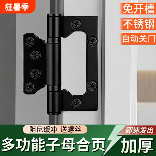 隐形门液压合页缓冲自动关门回弹闭门弹簧荷叶铰链子母房门木门