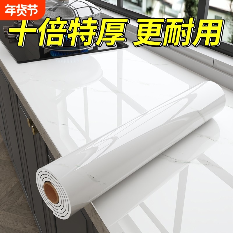 厨房防油贴纸防水仿瓷砖灶台台面翻新贴膜耐高温防潮塑料大理石,家居饰品,软装墙贴,淘宝优惠券,粉丝福利购,淘宝优惠卷