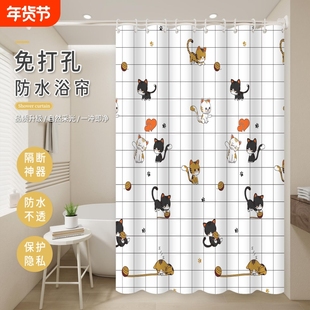 防水防霉沐浴洗澡免打孔挂帘卫生间隔断干湿分离加厚速干遮挡帘