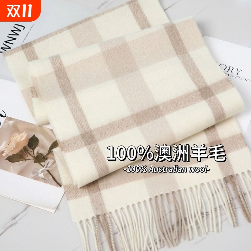 围巾女2025爆款英国100%澳洲羊毛格子冬季学生百搭男保暖情侣围脖