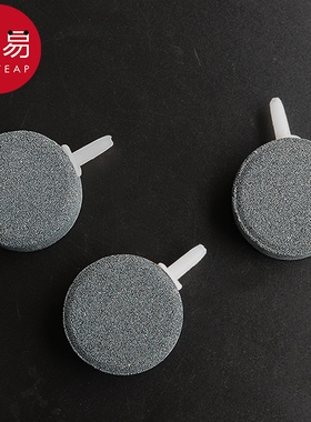 增氧气泡石AB1sn0-鱼缸气管鱼缸专用氧条气饼石水族箱盘氧