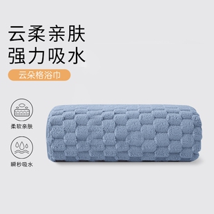 云朵绒浴巾强吸水不掉毛亲肤柔软洗澡可裹多规格