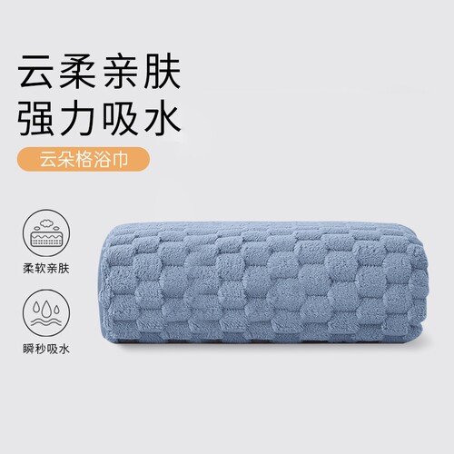 云朵绒浴巾强吸水不掉毛亲肤柔软洗澡可裹多规格