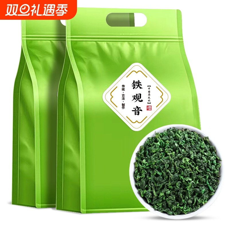 2025新茶安溪铁观音浓香型高山兰花香乌龙茶叶春茶散装自己喝25