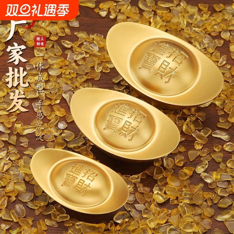 黄铜实心元宝摆件家居客厅店铺聚宝盆装饰仿真金元宝乔迁开业礼品