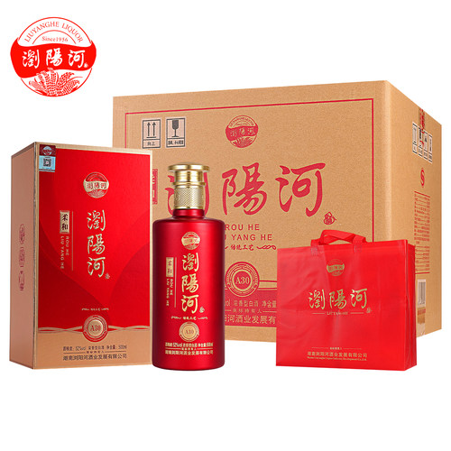浏阳河白酒整箱礼盒装52度浓香型500ml*6瓶纯粮酿造喜宴送礼品袋