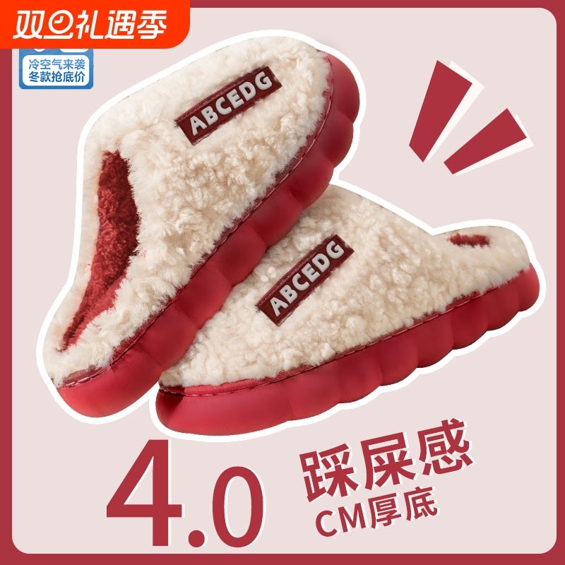 棉拖鞋女士秋冬季厚底2025新款毛毛绒室内家居保暖鞋子红色防滑