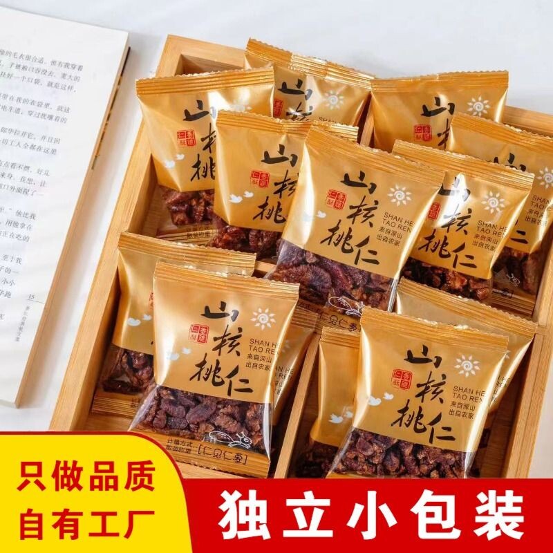 野生山核桃仁袋装独立小包装孕妇零食坚果果仁散装新货新鲜椒盐