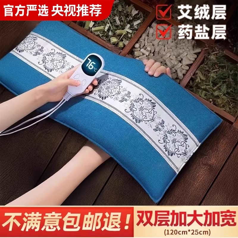 电加热盐袋粗海盐热敷包暖宫神器艾灸热敷护腰带理疗袋艾草电热