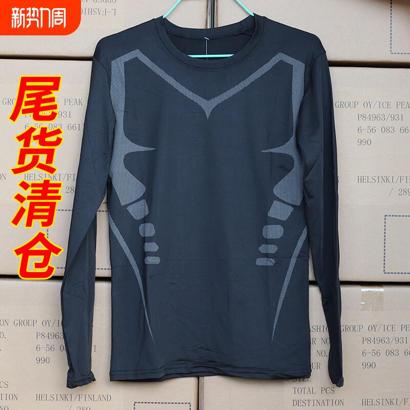 外贸特价 男速干紧身衣长袖健身压缩衣 运动速干短袖训练套装衣服