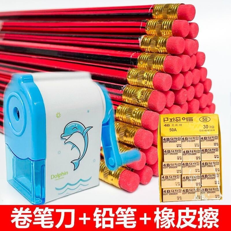 卷笔刀削笔器小学生专用手摇式转笔刀自动进铅儿童铅笔刀多功能美术旋刨绞笔刀一年级幼儿园男女孩削笔机图片